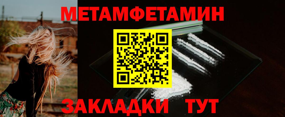 Амфетамин  АМФ 98%  Вход с VPN  Майский 
