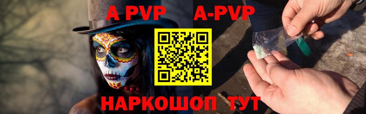 A PVP мука Майский