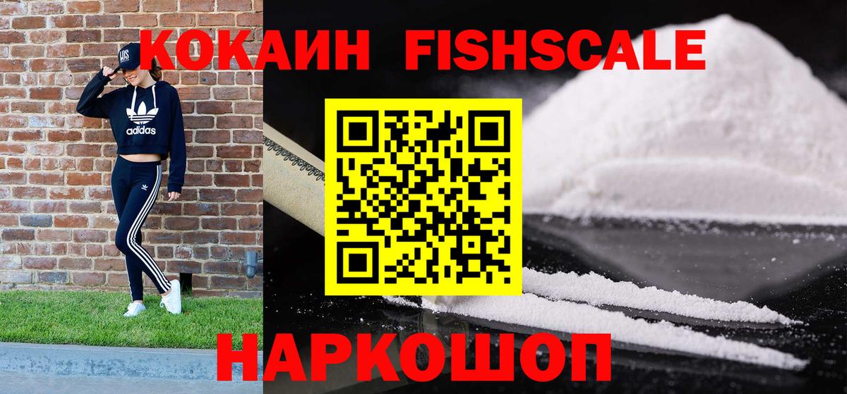 Кокаин Перу Майский