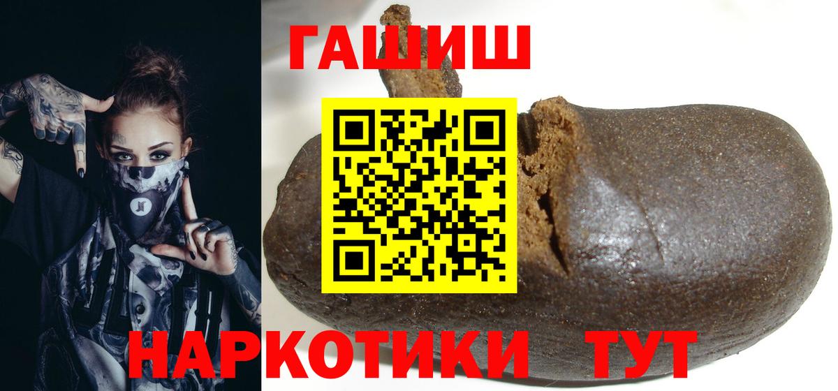 ГАШ Cannabis Майский