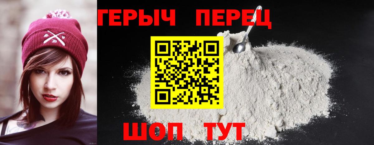 Героин VHQ Майский