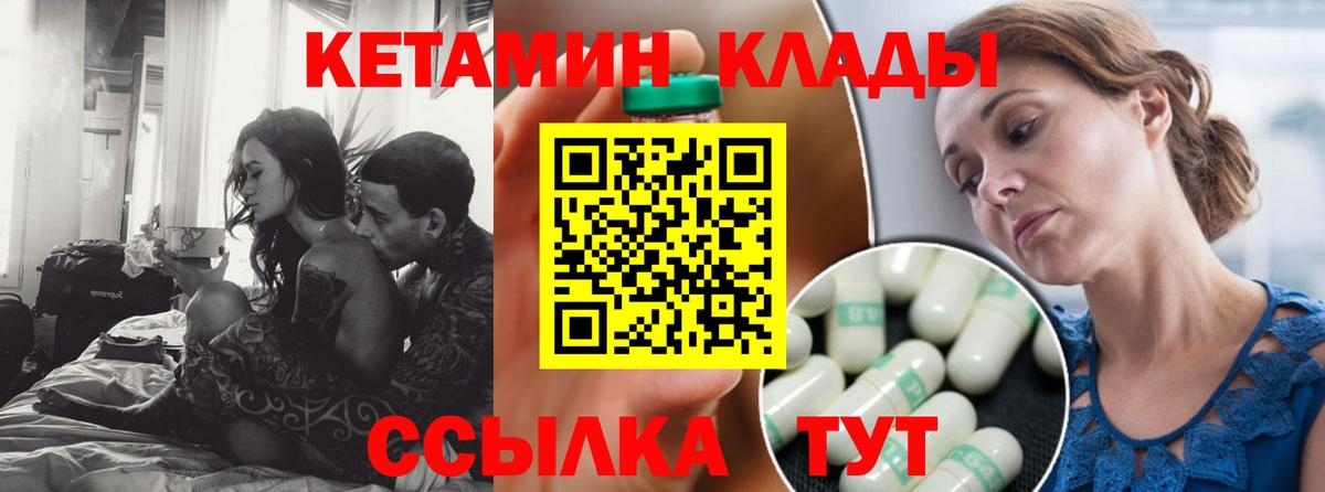 Майский  Кетамин VHQ  МЕГА рабочий сайт  Вход с VPN  Кетамин ketamine 