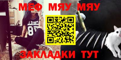 каннабис Гусиноозёрск