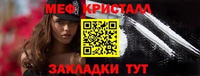 гидра Гусь-Хрустальный
