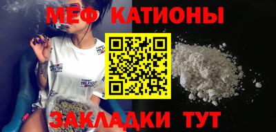 каннабис Гусиноозёрск