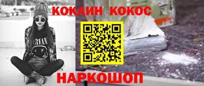 каннабис Гусиноозёрск