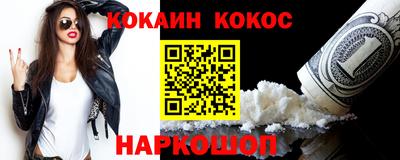 каннабис Гусиноозёрск