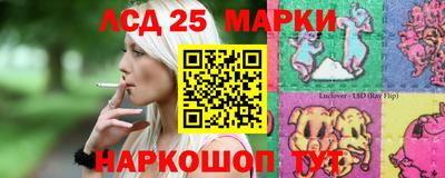 каннабис Гусиноозёрск