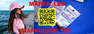 гидра Гусь-Хрустальный