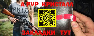 mdpv Гусев