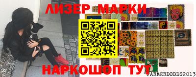 мяу мяу кристалл Усть-Илимск