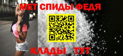 гидра Гусь-Хрустальный