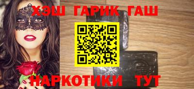 гидра Гусь-Хрустальный
