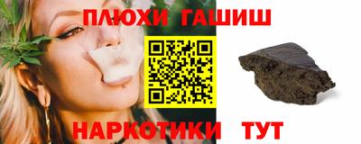 гидра Гусь-Хрустальный