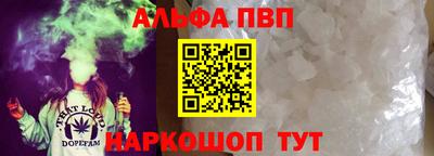 мефедрон VHQ Донецк