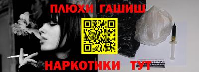 мефедрон VHQ Донецк