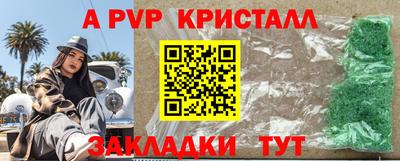 гашишное масло Уссурийск