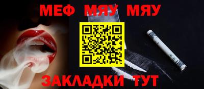 таблы Усть-Джегута