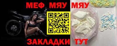 mdpv Гусев