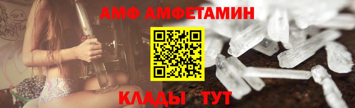 Первитин Декстрометамфетамин 99.9%  Вход с VPN  Первитин Декстрометамфетамин 99.9%  Майский 