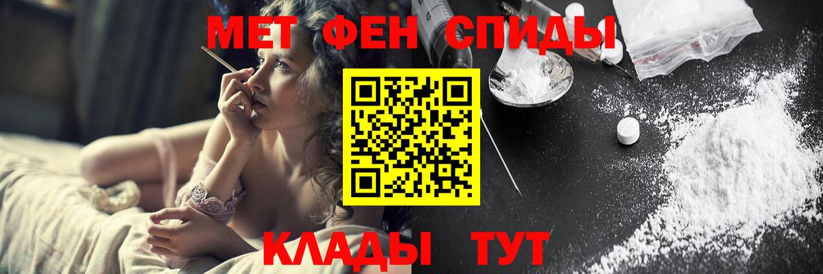 Майский  МЕФ   Гашиш  Вход с VPN  ЭКСТАЗИ  Купить наркотики цена  Конопля 