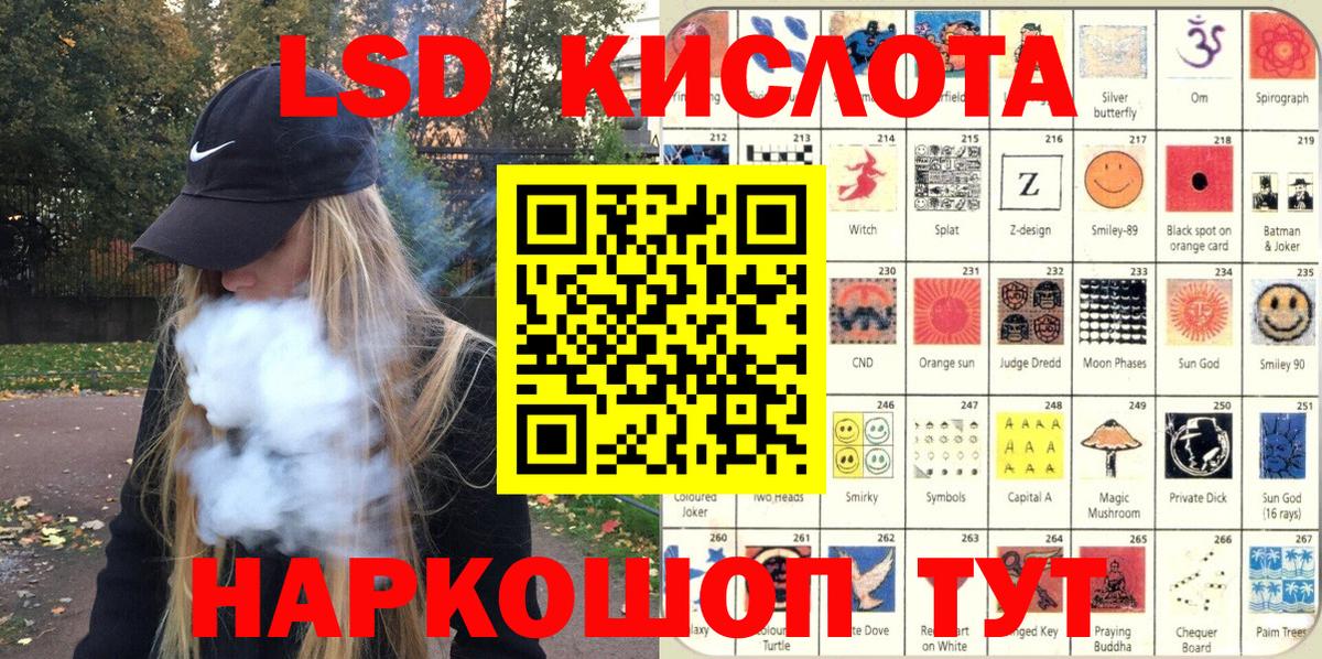 Майский  Марки N-bome  Вход с VPN  Наркотические марки 1,8мг  Наркотические марки 1,8мг 