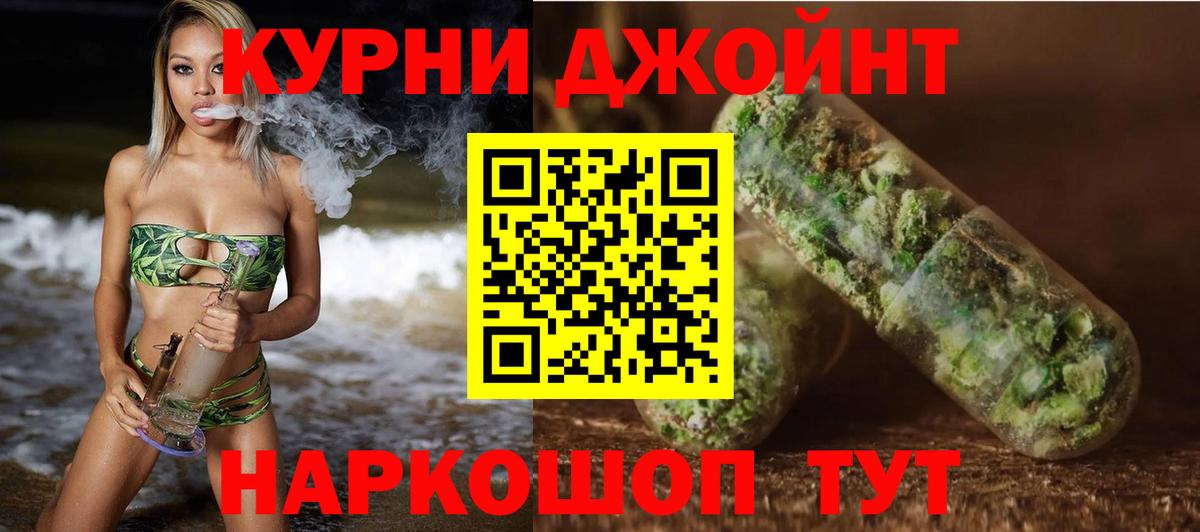 Шишки марихуана ГИДРОПОН  Бошки марихуана AK-47  Вход с VPN  Канабис сатива  Майский 