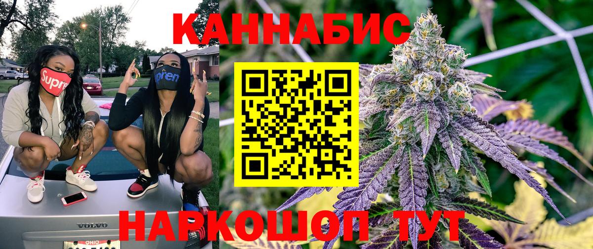 Бошки Шишки гибрид Майский